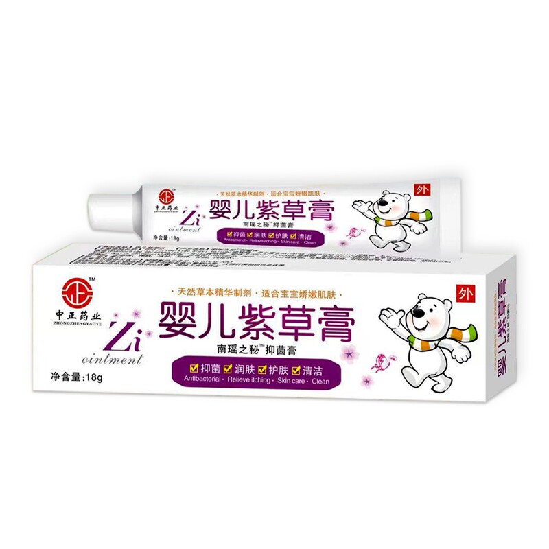 中正製薬のYiganjierjing軟膏は、家庭用の大人と子供用のハーブ皮膚かゆみ止め軟膏で、外用軟膏として使用できます。|undefined