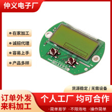 电子产品外发加工活提供散件合作代加工活订单代理家庭可接单