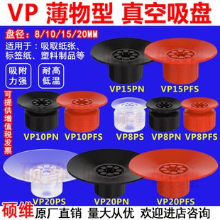 �Cе��������P���͎����y���z���쏊������VP8P/10P/15P/20P���I