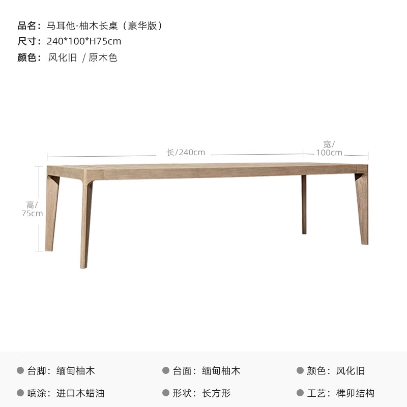 Mesa al aire libre sillas patio terraza villa impermeable al sol mesa larga de teca al aire libre jardín anticorrosivo mesa redonda de madera maciza