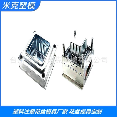 Plastic Auto Parts Motorcycle Battery Avtomobil hissələri qəlibləri