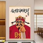 ���ز��񷢲ƹһ���ʽ����үװ�ο�����������ǽ�ڻ�װ�λ��в�