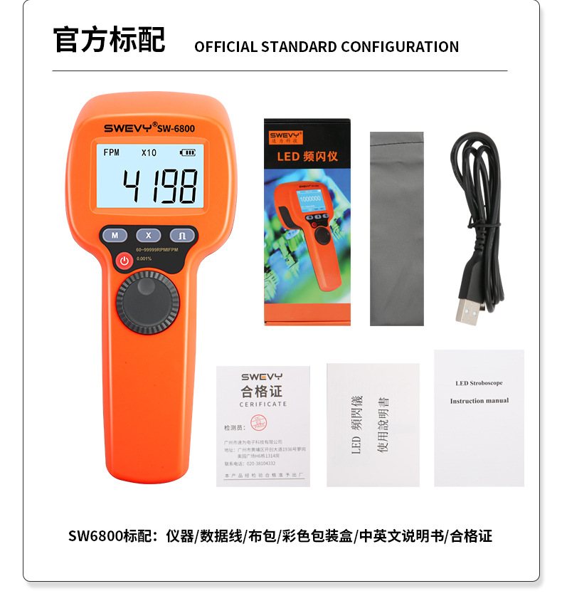 SW6500-3款详情_16.jpg