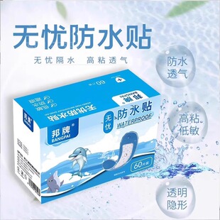 �����N��ˮ͸���̖��ͯ͸���o������ֹѪ�����Nϴ����Ӿ�o�n�N