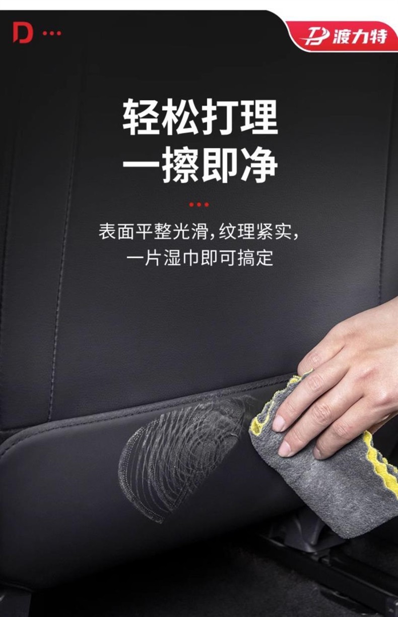 Suitable for the Third Generation Haval H6 National Trend Version Special Seat Anti-Kick Pad Rear Car Decoration Accessories Accessories