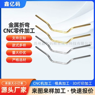 金属制品折弯 苏州手板模型零件CNC手板模型加工来图CNC手板