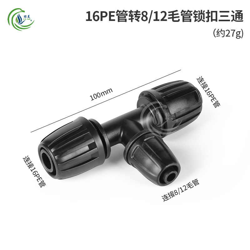16PE tubo giratorio 8 / 12 capillar bloqueo reducción de diámetro grifo de conexión rápida horticultura micro spray accesorios de riego por goteo