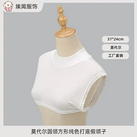 其它巾类;披肩;围巾