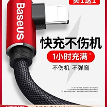 25�¿����13promax���12�֙C11��늾�6s��8plus