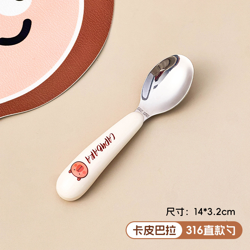 스트레이트 스푼
