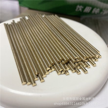 H59�S�~С�����Д�H62�S�~���ǰ�߅2.5*2.5 3*3 4.5*4.5mm�~��