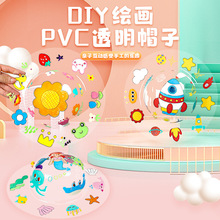 PVCñ�Ӄ�ͯ�ֹ�diy����T�f�L��͸��ñ�Ӳ��ϰ��H���ֹ������Y��