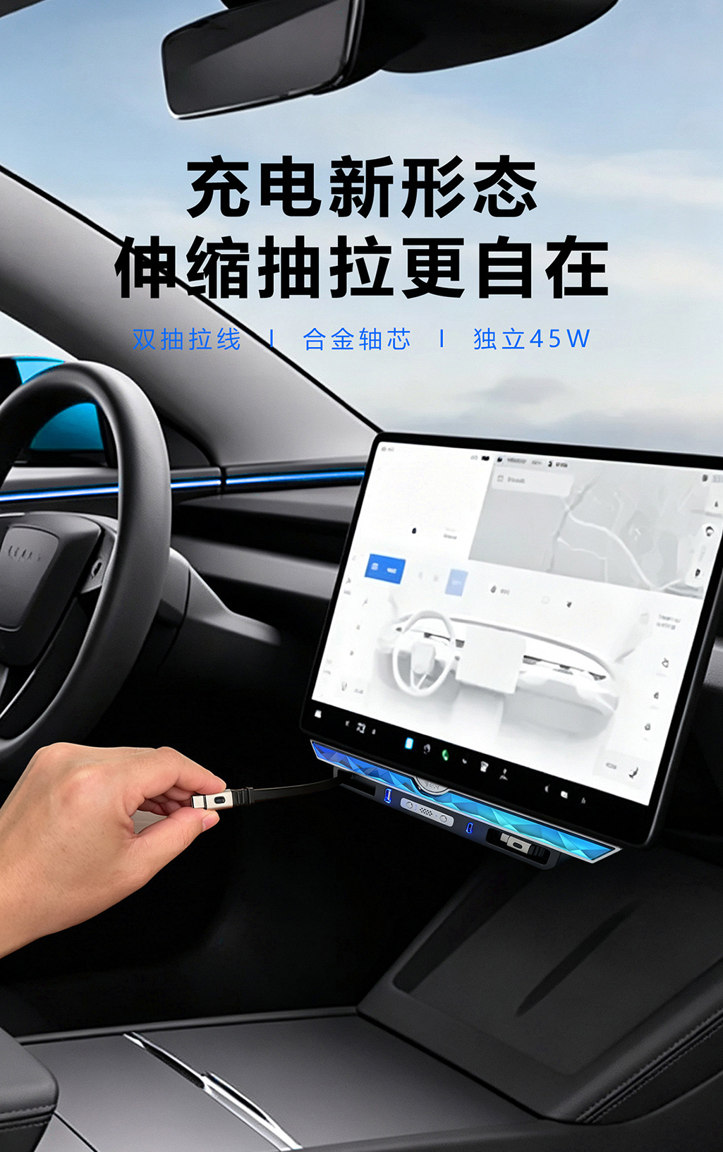 Suitable for Tesla Model 3/Y Central Control Screen Expansion Dock, Crystal Electronic Fragrance System, Car Charger