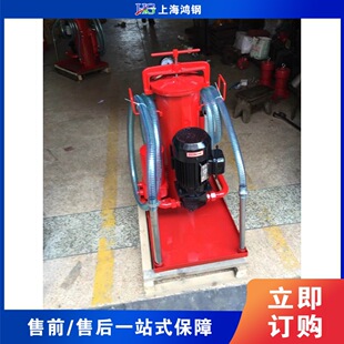 �Ƅ�ʽҺ�����^�V܇Mobile Hydraulic Oil Filtration Truck