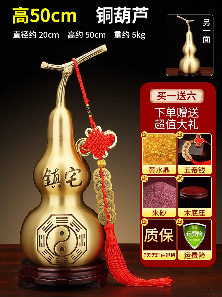 Z`黄铜葫芦挂件五帝钱八卦葫芦开盖空心家居客厅卧室酒柜工艺品摆