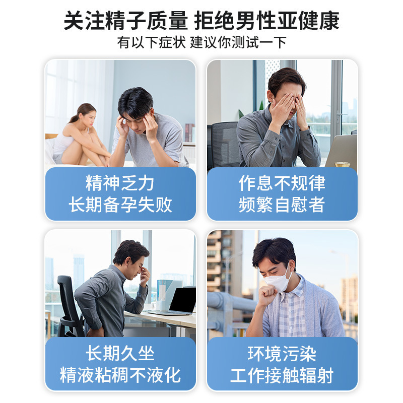 优利特医用放大镜测人精子活力检测精液浓度试纸剂卡男士备孕自测|undefined