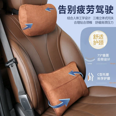 Headrest, Lumbar Cushion Memory Foam Car