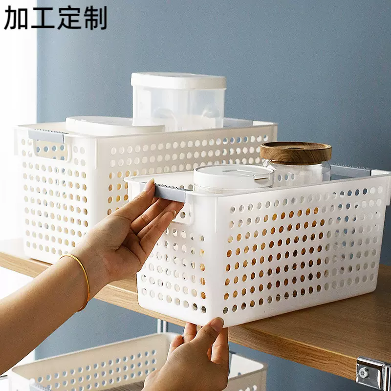 厨房手提果蔬收纳筐家用杂物整理筐长方形卫生间洗漱筐厂家直销