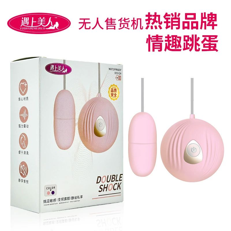Aiyaqu Heartbeater — миниатюрное дистанционно управляемое вибрационное устройство для женской мастурбации, интимная игрушка для взрослых