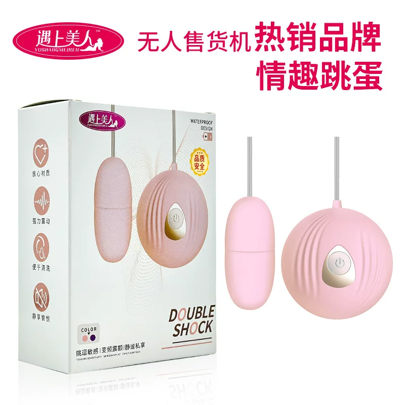 Aiyaqu Heartbeater — миниатюрное дистанционно управляемое вибрационное устройство для женской мастурбации, интимная игрушка для взрослых