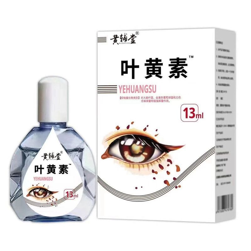 代髪目薬の目の疲れが乾いていて、目の水が酸っぱくて、目の力がぼやけています。ブルーベリーのキサントフィルの点眼液。|undefined