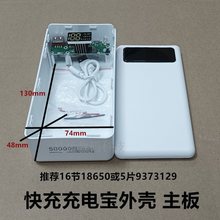 ���PD22.5w������9373129늳�50000ma��늌��⚤����DIY���