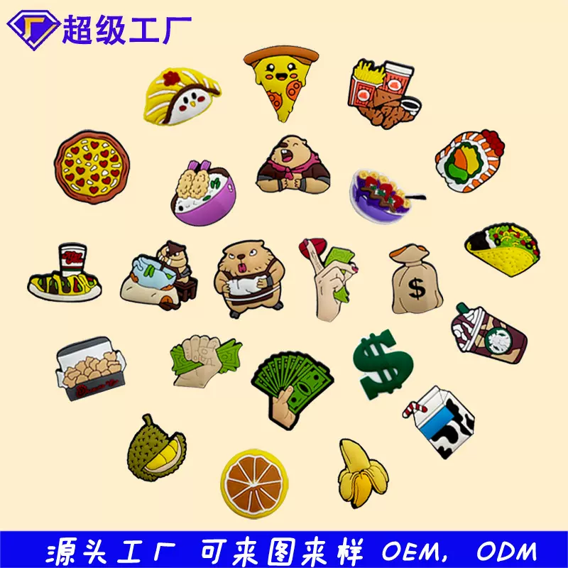 工厂直供食玩大富翁鞋扣洞洞鞋配饰件加厚滴胶材质可自主搭配鞋花