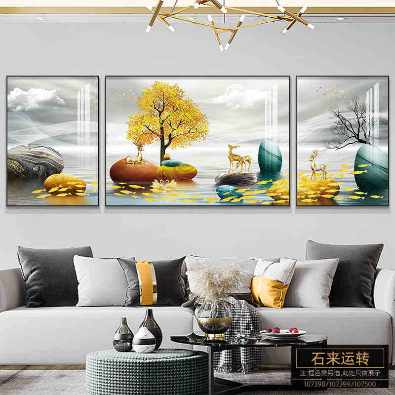 客厅装饰画高级感壁画三联画现代简约大气墙画新款沙发背景墙挂画|undefined