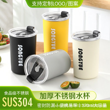 不锈钢网红咖啡杯304学生杯防漏带盖随手杯车载水杯便携水杯大容