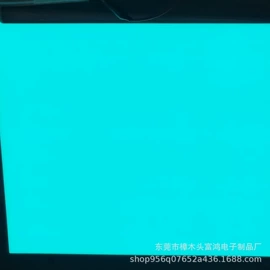 EL冷光片;其它LED配件;鼠标垫