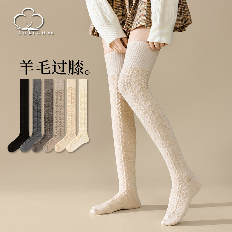 Women's Over-the-Knee Wool Socks, Knee-High Socks for Autumn/Winter, Thick Warm Leg Socks, Versatile and Slimming Winter Socks for Ladies