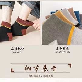 男士短袜透气吸汗袜子男款夏季时尚棉袜中学生短筒袜中筒休闲时尚