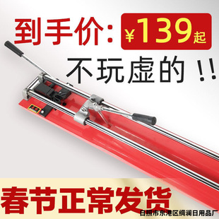 Tile Pusher Manual Floor Tile Cutting Machine 800 Type Infrared Double Track High Precision Household Multi-Function Push-Pull Knife