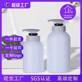 厂家定制300 500ml洗发水身体乳沐浴露瓶洗手液按压分装pe塑料瓶