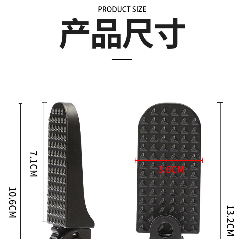 The New National Standard Electric Vehicle Rear Foot Pedal Is Suitable for the No. 9 N70Cf90Mn Series Foot Pedals and Folding Pedals