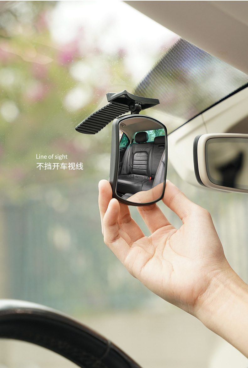 Car auxiliary rearview mirror equipped with car rear child safety seat observation mirror 360 degree wide-angle blind spot mirror