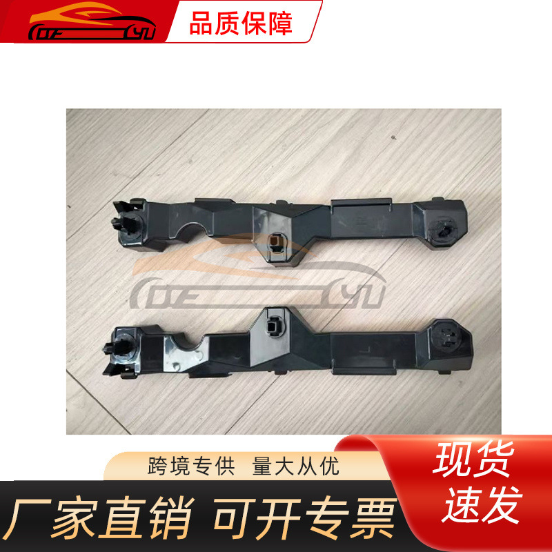 Suitable for Lexus RX330 front bumper bracket