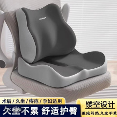 低反発クッション、通気性と快適、長時間座り続けるオフィス腰クッション、学生シートクッション、クッションセット
