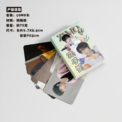 張子墨小卡 盒裝50張 57x86mm TF家族三代鐳射小卡片明信片Lomo卡