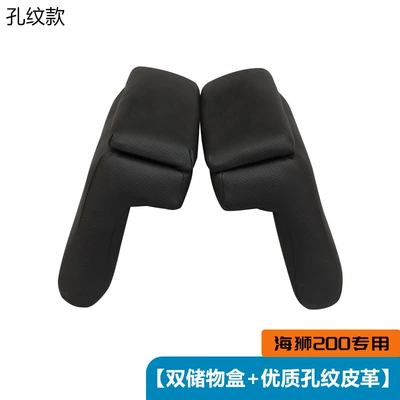 Armrest box Series 1-6 Models Storage Box - toyota-hiace-hole-pattern