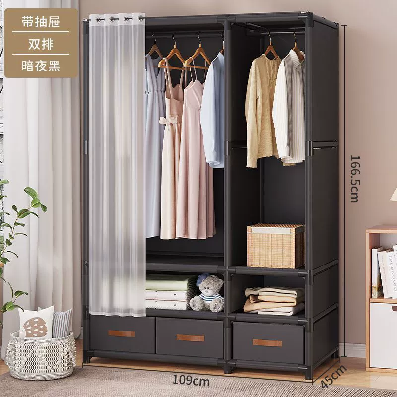 Modular fabric wardrobe organizer, multi‑row system with optional drawers and curtain, various sizes