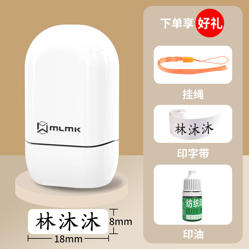 Zhongbai v13—비고 이름