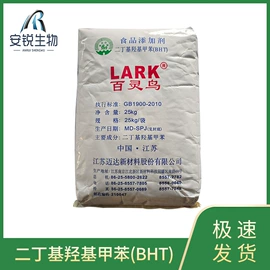 营养强化剂;甜味剂;增稠剂