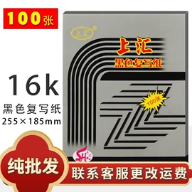 笔记本记事本;单据/收据;其他收纳用品