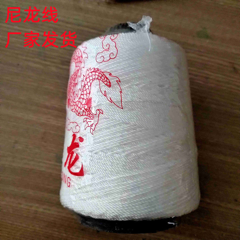 건설 라인 건설 라인 나일론 라인 코튼 라인 화이트 레드