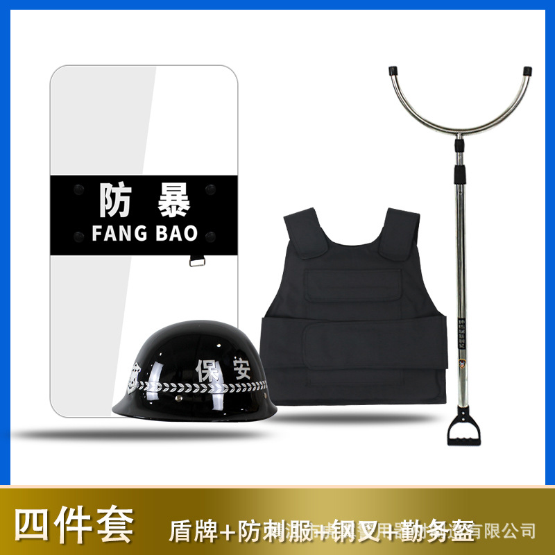 Security 4-piece set