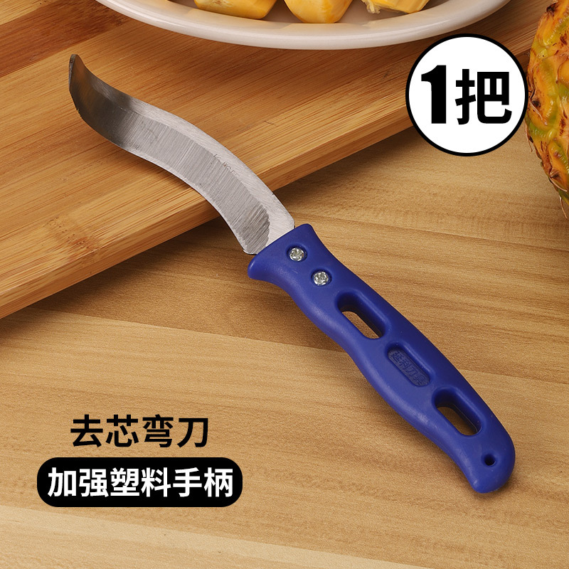 【플라스틱 손잡이】코어링 나이프