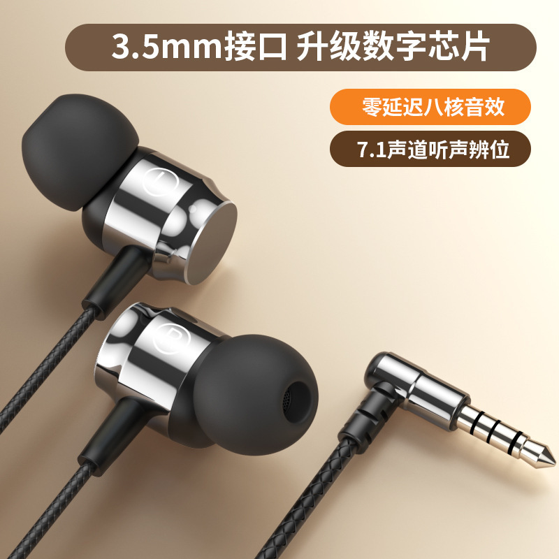 オリジナルゲーミングヘッドセット有線インイヤー高品質ノイズリダクションタイプ C ラウンドポート Huawei 社 iqoo Xiaomi に適しています|undefined