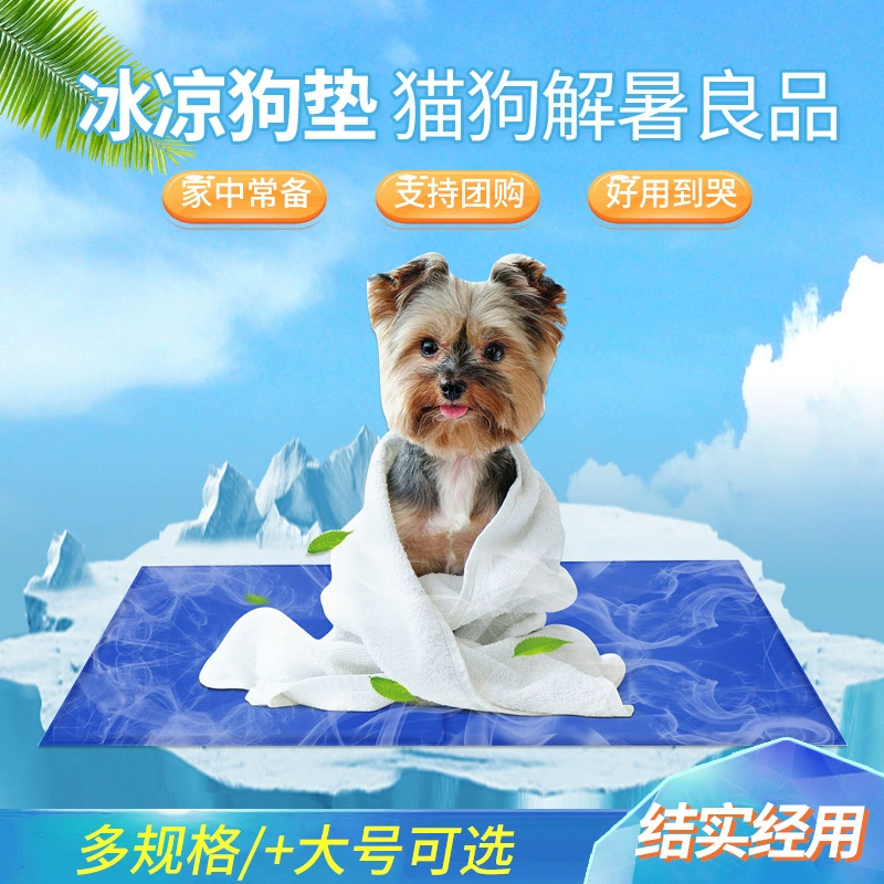 Summer silk cooling gel, pillow, (Cross-border trading)