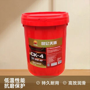 �������� CK-4 15W-40 ���ͺϳɲ�C�͙C�͝����� 16kg/Ͱ������